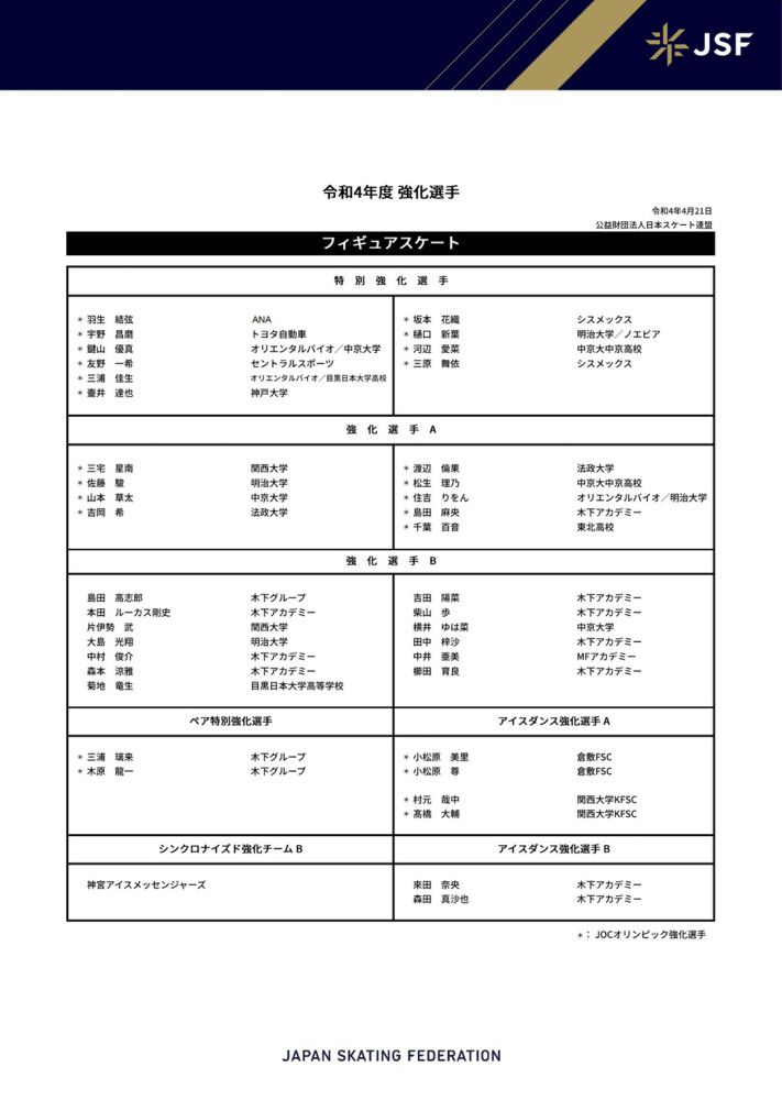 简短的两句话，说出森林公安真诚执着的信仰，道尽森林公安朴实无华的一生